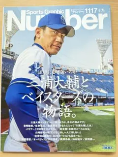 Item thumbnail for item 5cbe91c1-ab7a-480e-a252-3382959b71ad