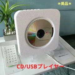 CD/USBプレイヤー(壁掛け等)✴美品✴