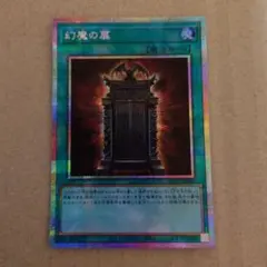 2026年最新】オシリスレッド スリーブの人気アイテム - メルカリ