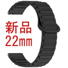 新品 スマートウォッチ マグネットバンド ベルト ブラック22mm 腕時計 黒②
