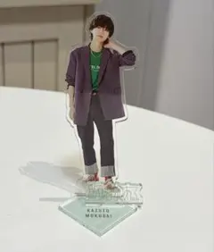 2026年最新】杢代和人 アクスタの人気アイテム - メルカリ