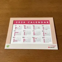 Item thumbnail for item cc8b5f13-0d88-4098-80fe-808393196ac4