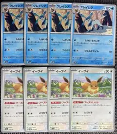 イーブイ ブーストしんか リーフィア グレイシア テラスタルフェスex