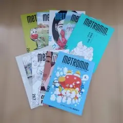 METROMIN. 情報誌 7冊セット