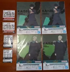 【呪術高専セット】一番くじ 呪術廻戦 5周年 伏黒恵・犬巻棘 他 計6点セット