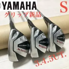 グリップ新品/YAMAHA inpres RMX ヤマハ3UT.4UT.5UT.のサムネイル