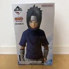 NARUTO 中忍試験 一番くじ うちはサスケ