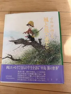 Item thumbnail for item ba61977b-6cb6-4353-8b32-b39f4e78eef5