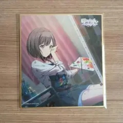 東雲絵名 プロセカ ミニ色紙 満たされないペイルカラー 特訓前