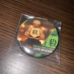 不死川実弥 缶バッジ