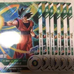 Vジャンプ 3月号付録 ドラゴンボールスーパーダイバーズ 孫悟空 6枚