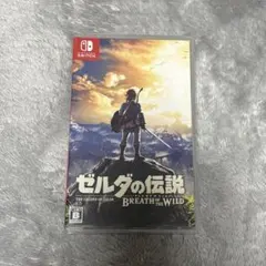 ゼルダの伝説 ブレス オブ ザ ワイルド
