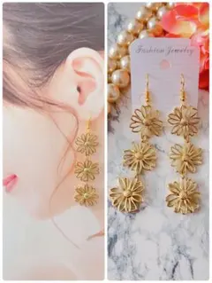 ハンドメイドピアス❤️ゴールドフラワー3連ピアス❤️マーガレット　ひまわり　お花