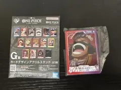 ONE PIECE CARD GAME G賞 アクスタ ロジャー 一番くじ