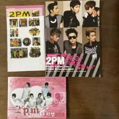 2026年最新】2PMウヨンの人気アイテム - メルカリ