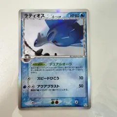 ラティアス δ-デルタ種 ☆ PCG 拡張パック ホロンの幻影 キラ 010
