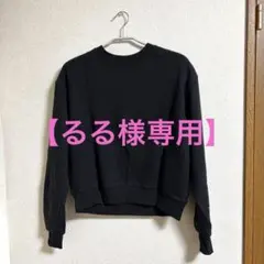 AZUL BY MOUSSY クルーネック スウェット ブラック