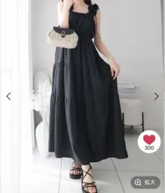 フリルショルダーAラインティアードキャミワンピース