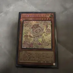 遊戯王　マルチャミーニャルス　コレクターズレア