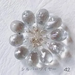 YH あかみ様 リクエスト 3点 まとめ商品