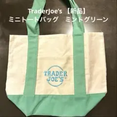 TraderJoe’s 【新品】ミニトートバッグ　ミントグリーンのサムネイル