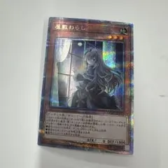 2026年最新】屋敷わらし 絵違い 25thの人気アイテム - メルカリ