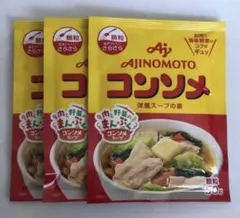 AJINOMOTO コンソメ 50g 3袋セットのサムネイル