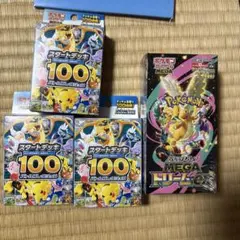 ポケモンメガドリームex 【1BOX】スタートデッキ 100を3セット+おまけ