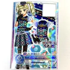 8887☆ホーリービリヤードコーデ アイカツ ブランドコレクション 限定