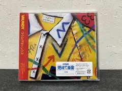 Vaundy「タイムパラドックス」《初回生産限定盤》 - メルカリ