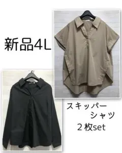りょう様 リクエスト 2点 まとめ商品 - メルカリ