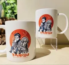 スーパーの裏でヤニ吸うふたり オンラインくじ A賞 マグカップ