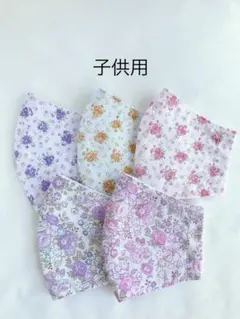 ハンドメイド　マスク　小学校低学年　給食用　花柄　リボン＆ローズ柄　５枚セット