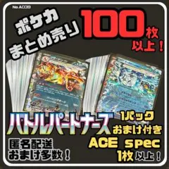 しゃけ様 リクエスト 3点 まとめ商品