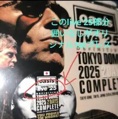 oasis DEFINITIVE TOKYO DOME 2025 限定盤