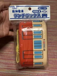 阪神電車 8000系 ランチボックス 弁当箱のサムネイル