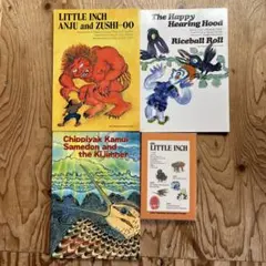 一寸法師 SK25 ラボ・パーティ教材4点セット