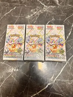 ポケモンカード テラスタルフェスex 3BOX シュリンク付き未開封