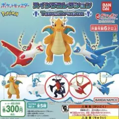 2026年最新】メガラティアス モンコレの人気アイテム - メルカリ