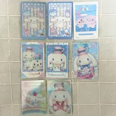 シナモン シナモロール カード まとめうり