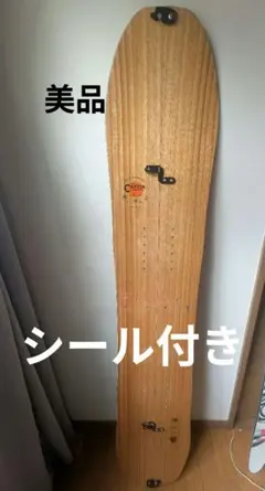 2025年最新】スプリットボード スノーボードの人気アイテム - メルカリ