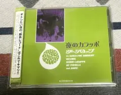 2026年最新】sirup レコードの人気アイテム - メルカリ