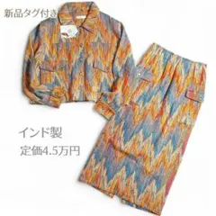 新品◎RADIATE／定価4.5万円 マルチカラージャガードジャケット スカート