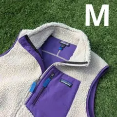 М 極美品 紫 パタゴニア クラシック レトロX ベスト フリース 23048