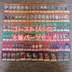 コージ様 リクエスト 3点 まとめ商品