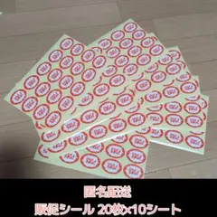 みかりん様 リクエスト 2点 まとめ商品