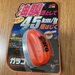 シンさん様 リクエスト 3点 まとめ商品