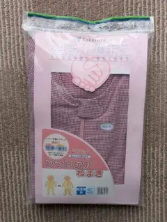 ソフトケアねまき　生活介護用品　竹虎　厚手　赤　Sサイズのサムネイル