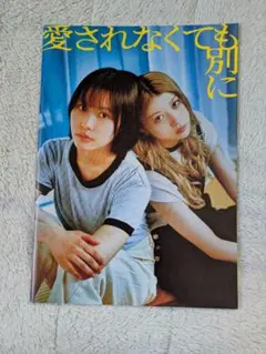 ghi様 リクエスト 2点 まとめ商品