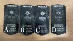 シ*様 ドラゴンボール一番くじ SMSP スーパーサイヤ人4 孫悟空　半券のみ